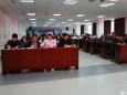 德江县民族中医院召开春节期间安全工作部署会
