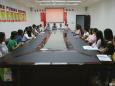 德江县民族中医院召开新入职人员集中谈话会