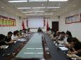 德江县民族中医院传达学习在全县脱贫攻坚存在问题专项治理工作调度会上的讲话精神