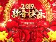不忘初心创辉煌  砥砺前行谱华章