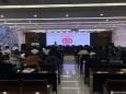 德江县民族中医院召开2018年医院感染工作总结暨联席会议