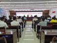 铜仁市2020年基层卫生技术人员中医药知识与技能培训班在德江县民族中医院成功开班