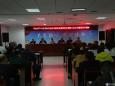 德江县民族中医院传达学习习近平总书记在全国抗击新冠肺炎表彰大会上的重要讲话精神