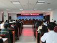 德江县民族中医院传达学习十九届中央纪委五次全会精神