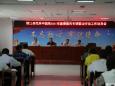 德江县民族中医院召开2021年医德医风专项整治行动工作动员会