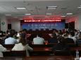 德江县民族中医院召开2021年第二次医院感染管理暨多部门联席会议