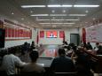 德江县民族中医院积极组织收看“弘扬遵义会议精神 走好贵州新时代的长征路”主题发布会