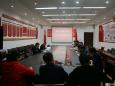 德江县民族中医院召开党史学习教育推进会