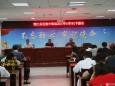德江县民族中医院召开DRG专题会