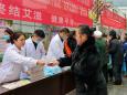德江县民族中医院积极开展第34个“世界艾滋病日”主题宣传活动