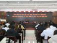 张清平同志到德江县民族中医院宣讲党的十九届六中全会精神