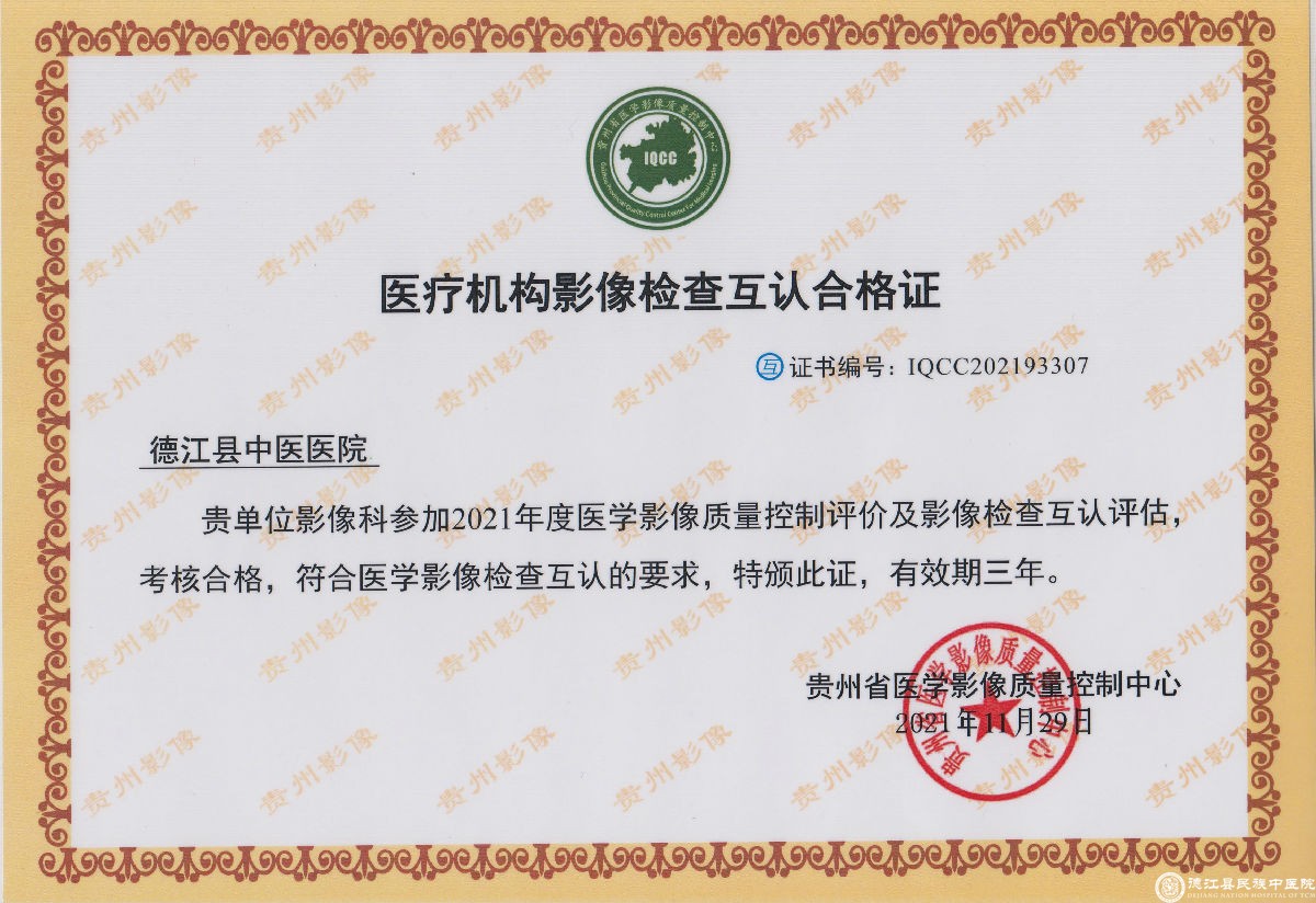 微信图片_20211217084316_副本.jpg