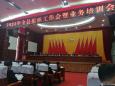 德江县民族中医院党委书记熊鹤在县2022年组织工作会暨业务培训会上作交流发言