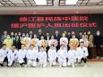 巾帼执甲 同心守沪—德江县民族中医院7名医护人员驰援上海
