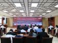 德江县民族中医院集中收看省第十三次党代会开幕会