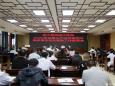 德江县民族中医院召开2022年全面从严治党暨党风廉政建设和反腐败工作部署会