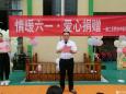 书香传递 健康相伴  —德江县民族中医院向德江县第七幼儿园捐赠爱心图书活动