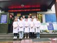 德江县民族中医院呼吸与危重症医学科到联盟单位长堡镇卫生院交流指导