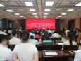 德江县民族中医院召开2022年第二次医院感染管理委员暨多部门联席会议
