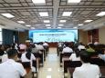 德江县民族中医院召开中医特色服务能力提升推进会