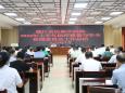 德江县民族中医院召开2022年上半年医疗质量与安全管理委员会工作总结会