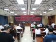德江县民族中医院召开县2022年“文明在行动·满意在贵州”活动暨新时代文明实践中心工作部署会