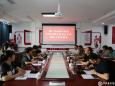 德江县民族中医院妇科迎来省级中医重点专科评审验收