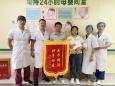 白衣天使联合施救新生儿 宝爸妈激动送锦旗表感谢