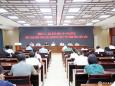 德江县民族中医院再次召开新冠肺炎疫情防控工作推进会