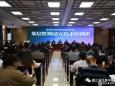 德江县民族中医院成功举办省继教项目-基层肛肠适宜技术培训班