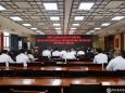 德江县民族中医院通过贵州中医药大学临床教学医院评审