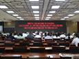 德江县民族中医院召开2023年上半年全面从严治党暨党风廉政建设专题会