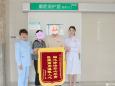 德江县民族中医院：联合救治战死神 医者仁心获赞誉