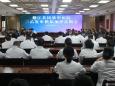 德江县民族中医院三级乙等中医医院复审工作迎来模拟预评估