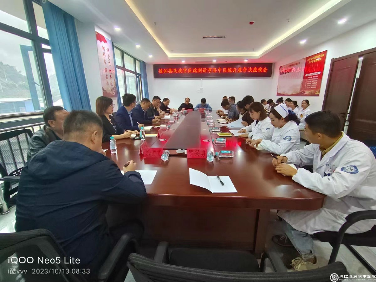 微信图片_20231013093406.jpg