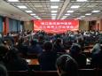 德江县民族中医院“三乙”复审工作迎来现场评审