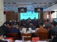 铜仁市卫生健康工作会暨全面从严治党工作会议召开  德江县民族中医院作为全市唯一一家医疗机构现场作交流发言
