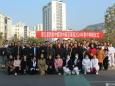 德江县民族中医院举办第二届中草药百草园种植活动