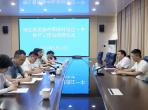 德江县民族中医院与县第一中学举行医疗工作站挂牌仪式