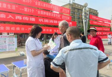 【义诊活动】德江县民族中医院积极开展第18个“全国疟疾日”义诊宣传活动