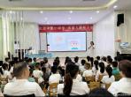 德江县民族中医院开展“走进中医小课堂，关爱儿康有力量”进校园活动