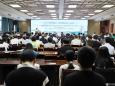 中国民族医药学会土家医药分会2025年学术年会在德江县民族中医院召开