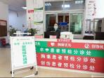 德江县民族中医院开通中高考就医绿色通道，免费流感预防汤暖心护考
