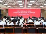 德江县民族中医院举行2025年新进实习生岗前培训开班仪式