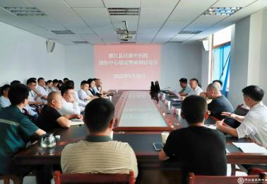 【院内新闻】德江县民族中医院召开创伤中心建设讲座暨病例讨论会