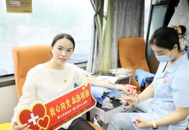 党员先锋展担当 热血汇聚践初心—德江县民族中医院开展迎“七一”无偿献血活动