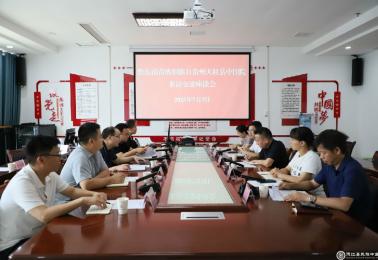 天柱县中医院到德江县民族中医院参观交流