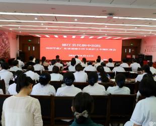 德江县民族中医院举行2025年赴广东省进修中医专科护士专题汇报会