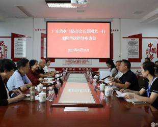 广东省护士协会到德江县民族中医院开展东西部帮扶指导