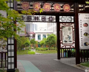 文宣首院——文化自信之德江县民族中医院文化建设一瞥